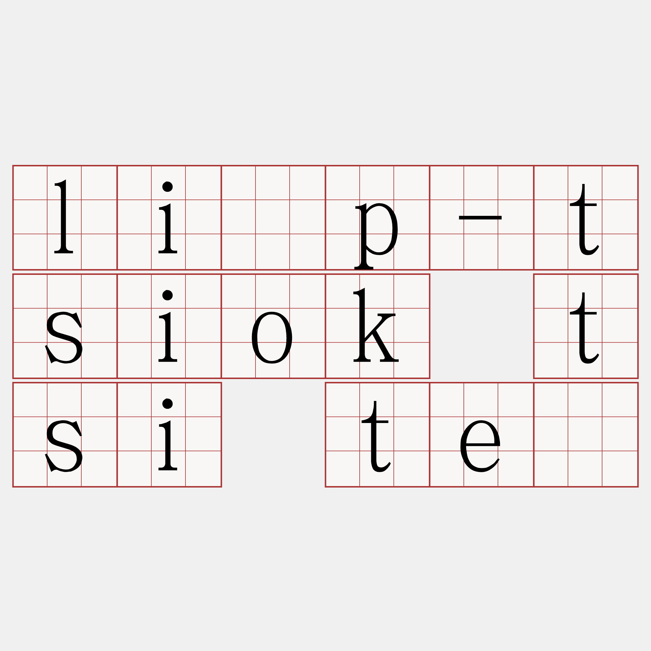 li̍p-tsiok tsi tē